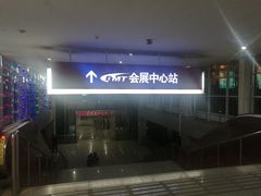 -AEON超市(永旺梦乐城泰达店)