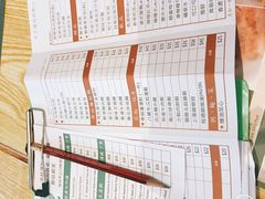 -添好运点心专门店(百老汇店)