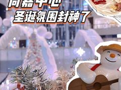 -上海尚嘉中心