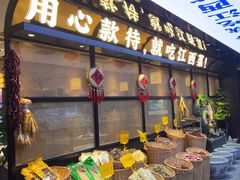 -赣江里•江西菜(望京旺角店)