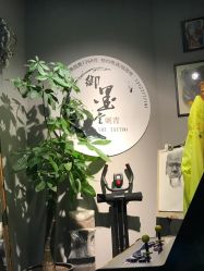 -墨無界刺青TATTOO