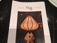 -五缘湾凯悦酒店·悦饗中餐厅