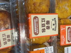 -沃尔玛购物广场(中山店)