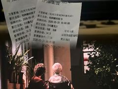 -万象影城(杭州万象城IMAX激光店)