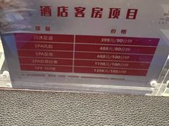 -西安长征华美达酒店