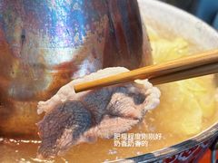 -1078號老北京涮肉(松柏店)