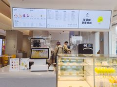 -喜茶(慈溪银泰城店)