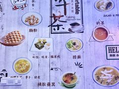 -左记港食(融科天城店)