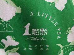-1点点(国贸店)
