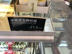 -元致亨(东吴路店)