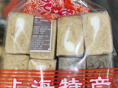 花生芝麻酥糖-上海市长春食品商店(淮海中路店)