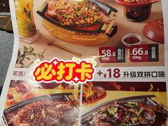 -江边城外烤全鱼(方庄时代购物中心店)