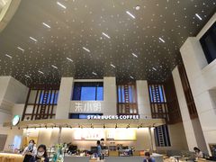 -星巴克臻选(外滩中心店)