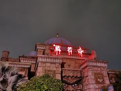 -汕头蓝水星欢乐世界