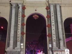-华声天桥民俗文化园