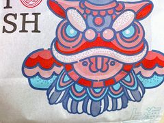 -上海哈尔滨食品厂(长宁龙之梦购物公园店)