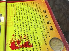 -民信老铺(人民路店)