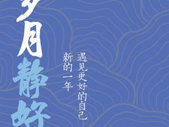 -不二茶空间·养生宴(石景山店)