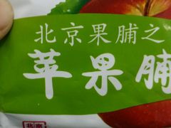 -稻香村(前门公交站店)