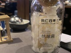 -同仁四季椰子鸡(海岸城天利店)