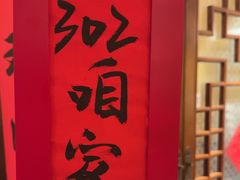 -西贝(六里桥旗舰店)