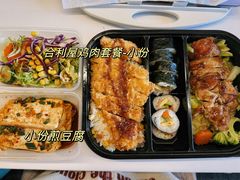 -合利屋(三元桥店)