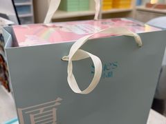 -苏小糖(鼓浪屿三丘田花园店)