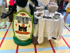 -安福路