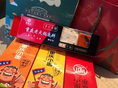 -八一好吃街·高品美食广场