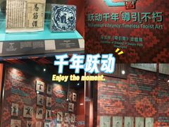 -上海体育博物馆