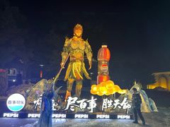 -长影世纪城