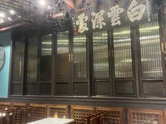-福照楼汽锅鸡·云南菜(护国路店)