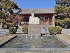 -北京鲁迅博物馆(北京新文化运动纪念馆鲁博馆区)