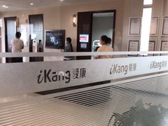 -爱康卓悦体检中心(常州龙锦路分院)