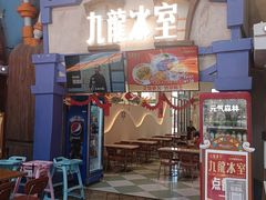 -蓝精灵乐园·世茂精灵之城主题乐园