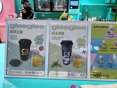 -gleeglee乐溢亦茶(合生汇店)