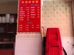 -邱芳粉店(迎宾大道旗舰店)