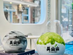 -吴山山·椰子酸奶(天河南店)