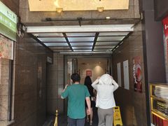 -知味观(湖滨总店)