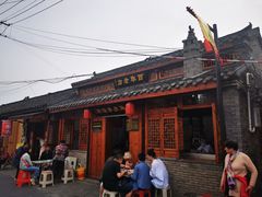 -焦家巷面馆