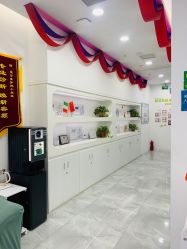 -莱可美科技美肤