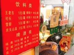 -赵元章肉骨烧(山塘街店)