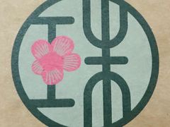 -宝珠奶酪(长宁金虹桥店)