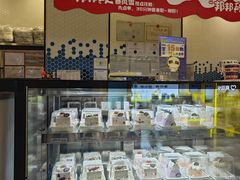 -DQ·蛋糕·冰淇淋(科华王府井店)