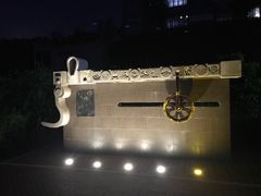 -铁路文化公园