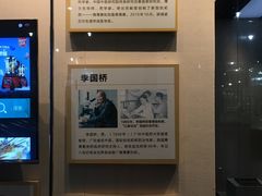 -广东中医药博物馆