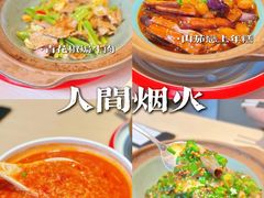 -吕氏焗小鲜•海鲜青岛菜(总店)