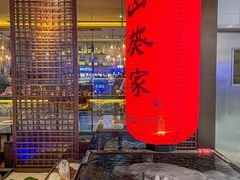 水产区-山葵家·创意料理(宁波来福士店)