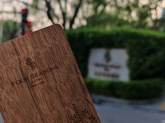 -北京四季酒店