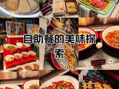 -西安W酒店·WEI全味西餐厅